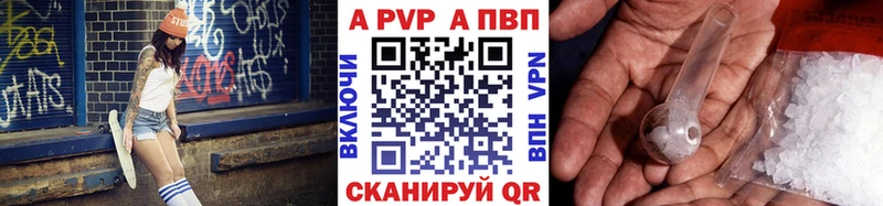 Где купить наркотики Шуя Alpha PVP Меф мяу мяу ГАШИШ Марихуана Cocaine