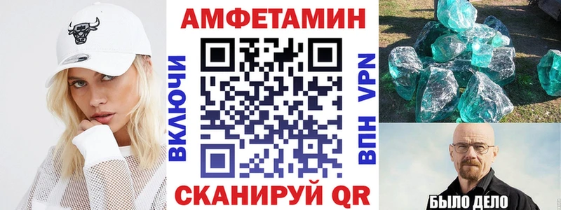 АМФЕТАМИН 98%  Шуя 