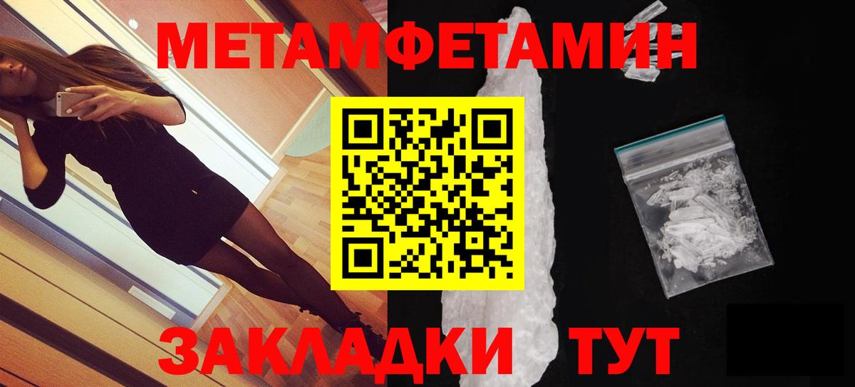 Amphetamine Розовый Шуя