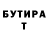 Дистиллят ТГК концентрат Goosiest: bois!