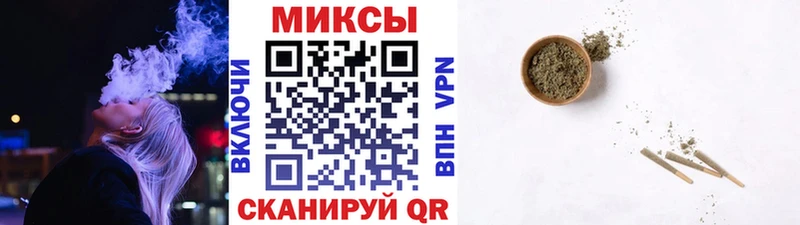 Бутират BDO  Шуя 
