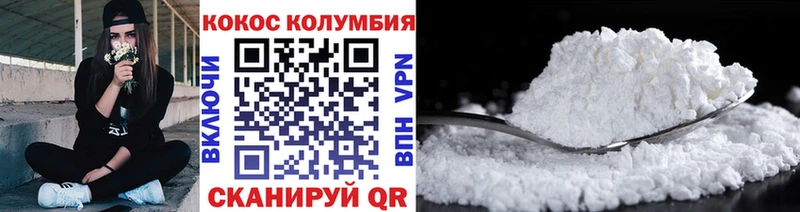 COCAIN FishScale  Шуя 