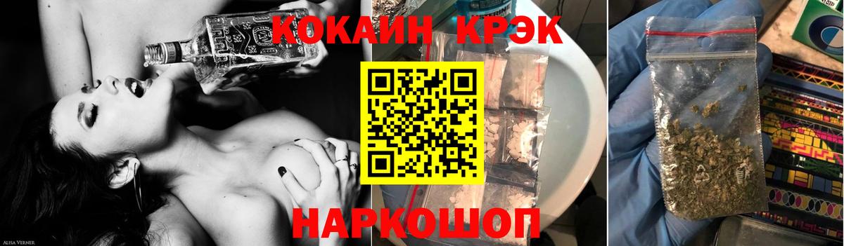 Шуя  Кокаин 98%  КОКАИН FishScale  Вход с VPN 