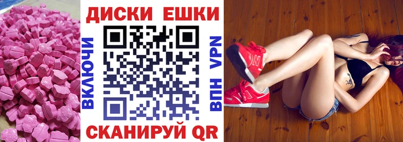 ЭКСТАЗИ 99%  магазин продажи наркотиков  OMG как войти  Шуя 