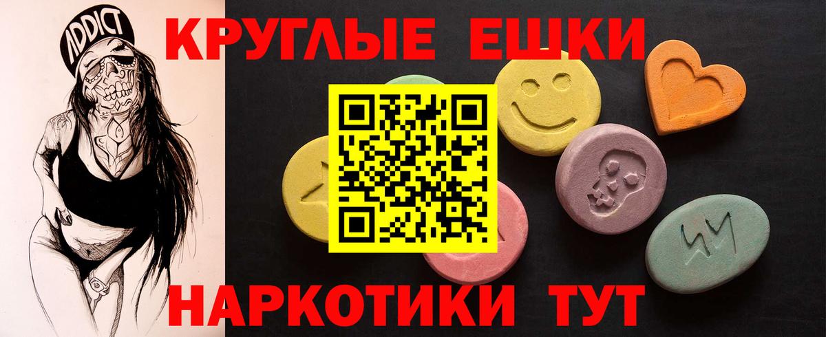 ЭКСТАЗИ TESLA Шуя