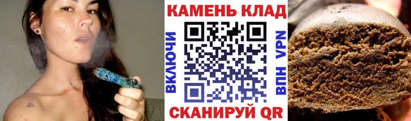 Гашиш ice o lator  Шуя 