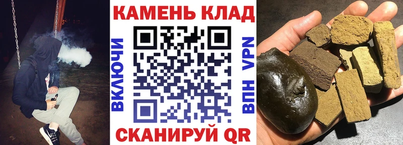 ГАШИШ ice o lator Шуя