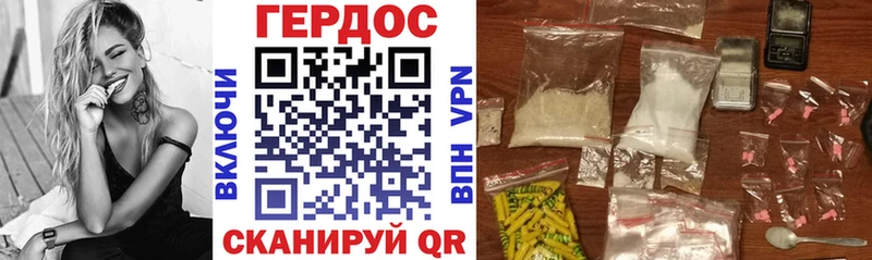 где купить Шуя ГЕРОИН гречка