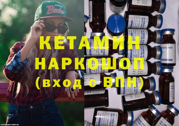 MDMA Premium VHQ Алексин