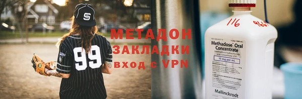 ALPHA PVP Алзамай