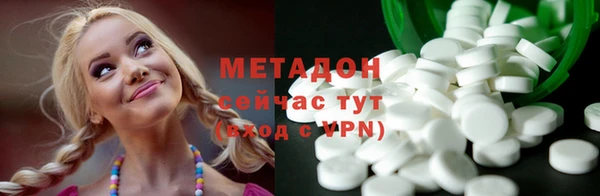 MDMA Premium VHQ Алексин