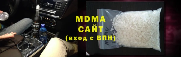 MDMA Premium VHQ Алексин