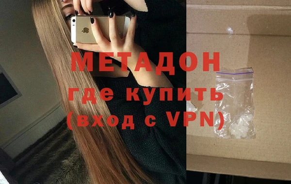 ALPHA PVP Алзамай