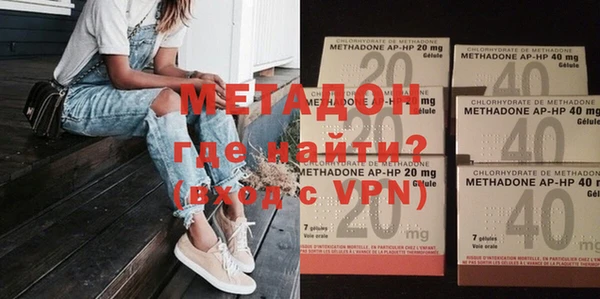 MDMA Premium VHQ Алексин