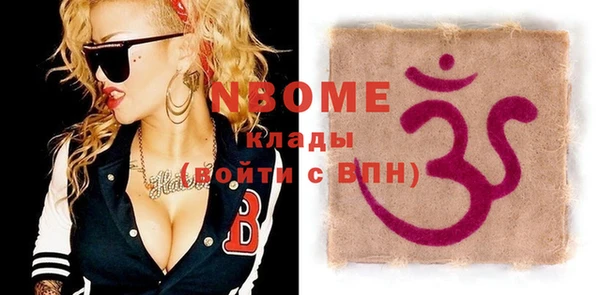 MDMA Premium VHQ Алексин