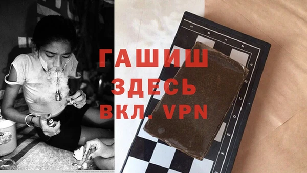 ALPHA PVP Алзамай