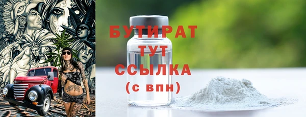 ALPHA PVP Алзамай