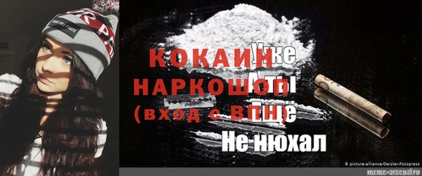 ALPHA PVP Алзамай