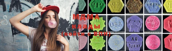 MDMA Premium VHQ Алексин