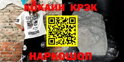 COCAINE Первоуральск