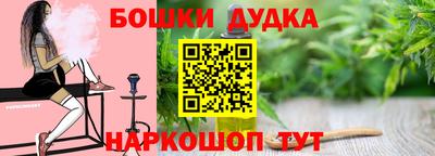 альфа пвп VHQ Партизанск