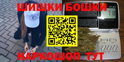 соль ск Пенза