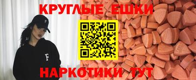 альфа пвп VHQ Партизанск