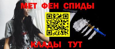 соль ск Пенза