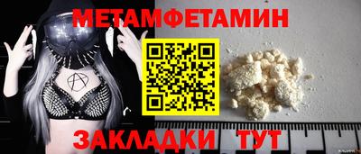 COCAINE Первоуральск