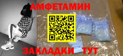 альфа пвп VHQ Партизанск