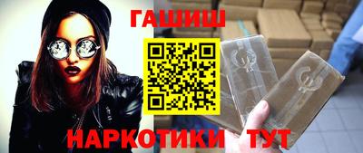 альфа пвп VHQ Партизанск