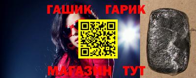 альфа пвп VHQ Партизанск