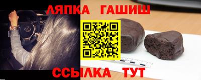 соль ск Пенза