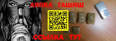 альфа пвп VHQ Партизанск