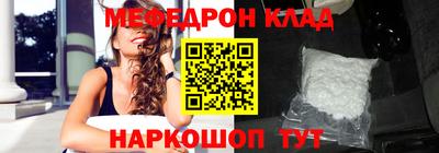 COCAINE Первоуральск