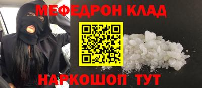 альфа пвп VHQ Партизанск