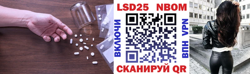 Лсд 25 экстази ecstasy Шуя