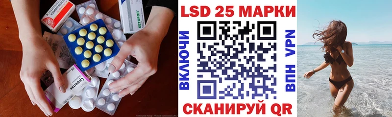ЛСД экстази ecstasy Шуя