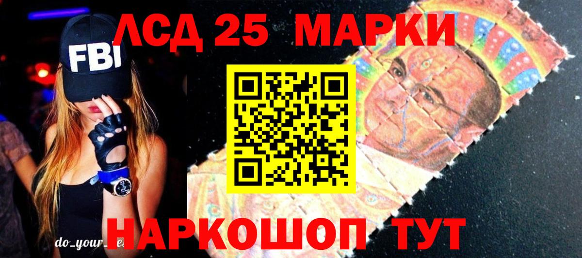 Лсд 25 экстази ecstasy  Вход с VPN  ЛСД экстази кислота  Шуя 