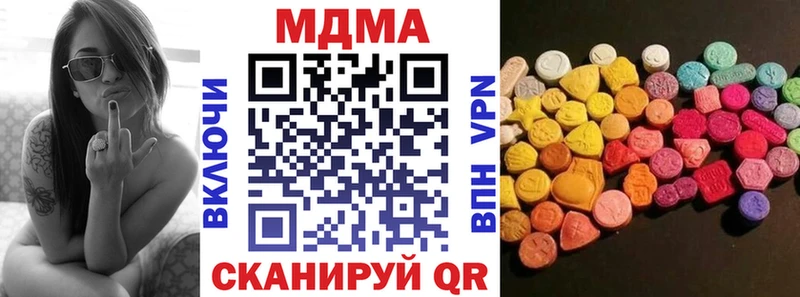 где купить наркоту  Шуя  MDMA crystal 