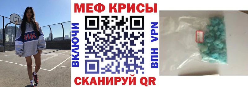 Мефедрон VHQ  Шуя 