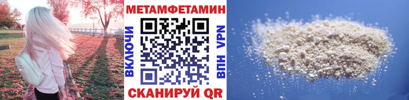 Метамфетамин витя  даркнет сайт  Шуя 