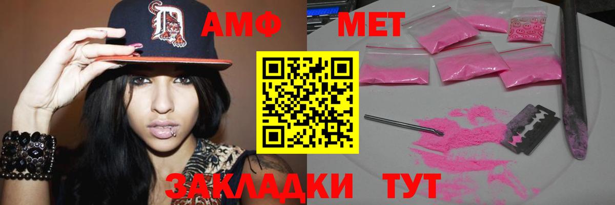 Первитин Декстрометамфетамин 99.9% Шуя