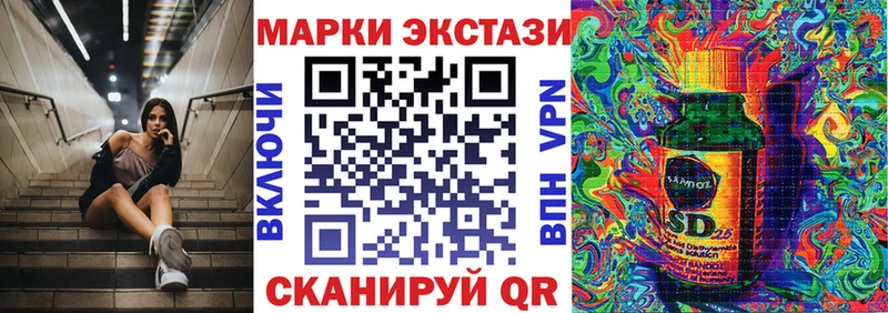 Марки NBOMe 1,8мг Шуя