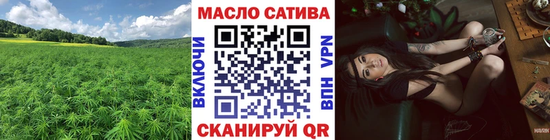 ОМГ ОМГ ONION Шуя Дистиллят ТГК THC oil