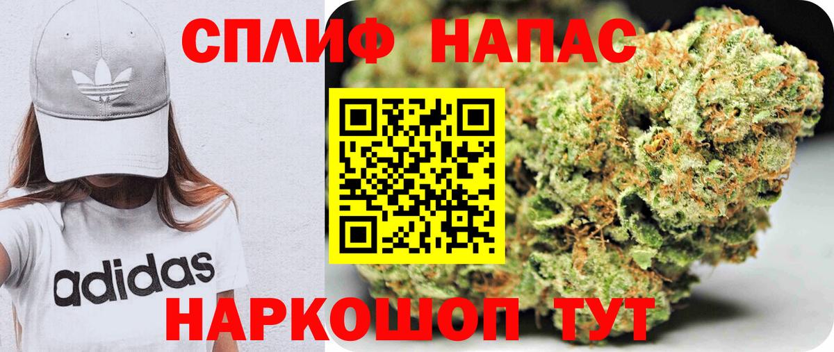 Каннабис White Widow Шуя