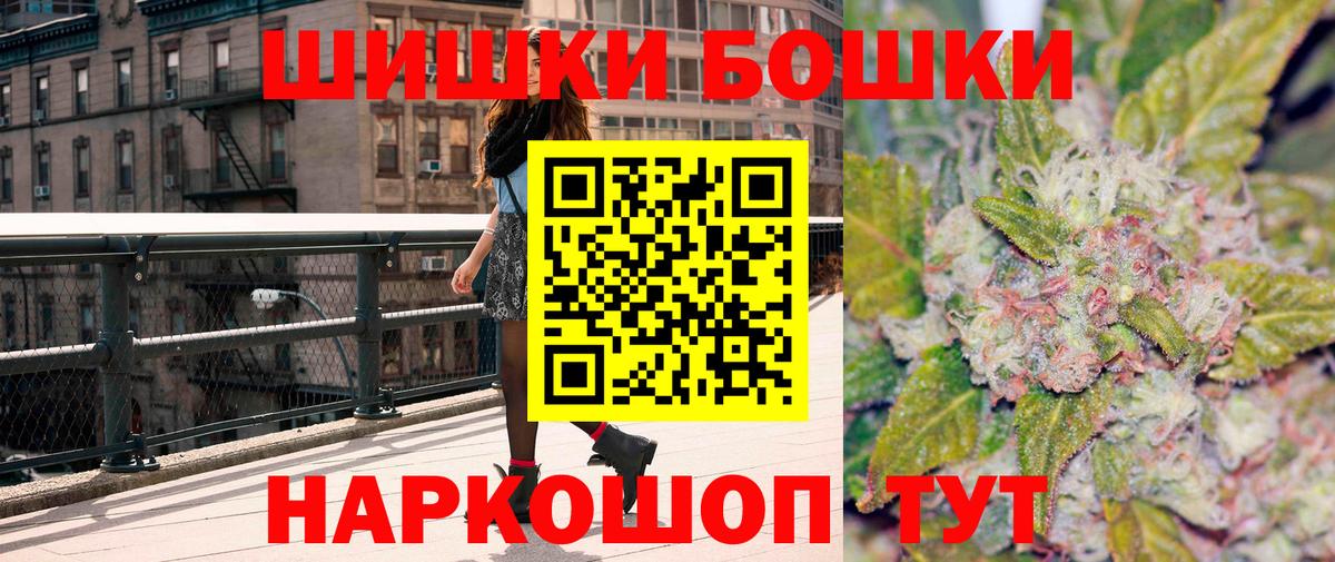 Марихуана ГИДРОПОН  Канабис Bruce Banner  Вход с VPN  Шуя  Бошки Шишки индика  Конопля AK-47 
